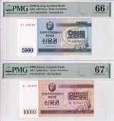 Korea SET 2, 5000 10000 Won 2003 Saving Bond Gem UNC PMG 66 EPQ