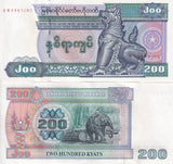 Myanmar 200 Kyats ND 1995 P 75 b AUnc