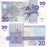 Kyrgyzstan 20 Som ND 1993 P 6 UNC
