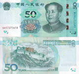 China 50 Yuan 2019 P 916 UNC
