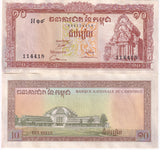 Cambodia 10 Riels ND (1962-1975) P 11 d Lot 10 pcs AUnc Stain Tone See Scan