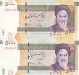 Middle East Set 2 UNC 50000 Rials ND 2014-2019 Commemorative 80th P 149 P 155