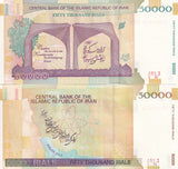 Middle East Set 2 UNC 50000 Rials ND 2014-2019 Commemorative 80th P 149 P 155
