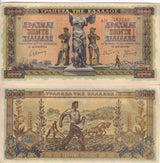 Greece 5000 Drachmai 1942 P 119 b AUnc