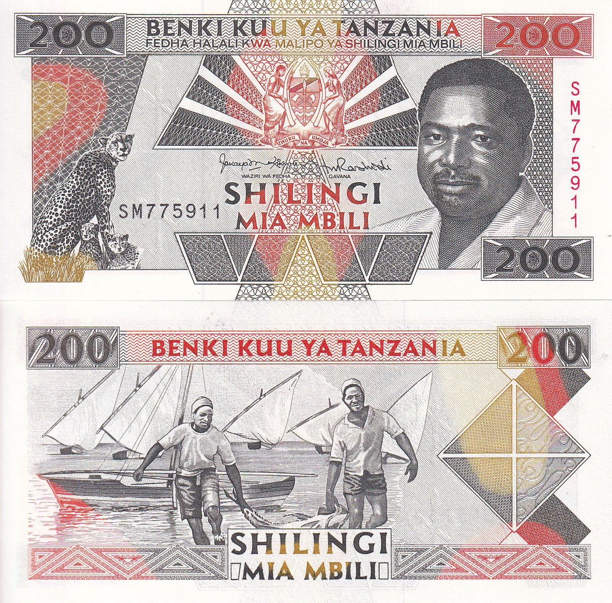 Tanzania 200 Shillingi ND 1993 P 25 b UNC