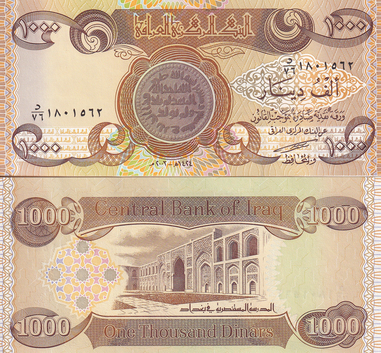 Iraq 1000 Dinars 2003 P 93 a UNC
