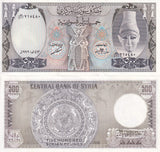 Middle East 1000 Pounds 1992 P 105 UNC