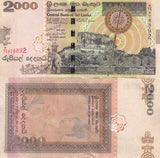 Sri Lanka 2000 Rupees 2006 P 121 b UNC