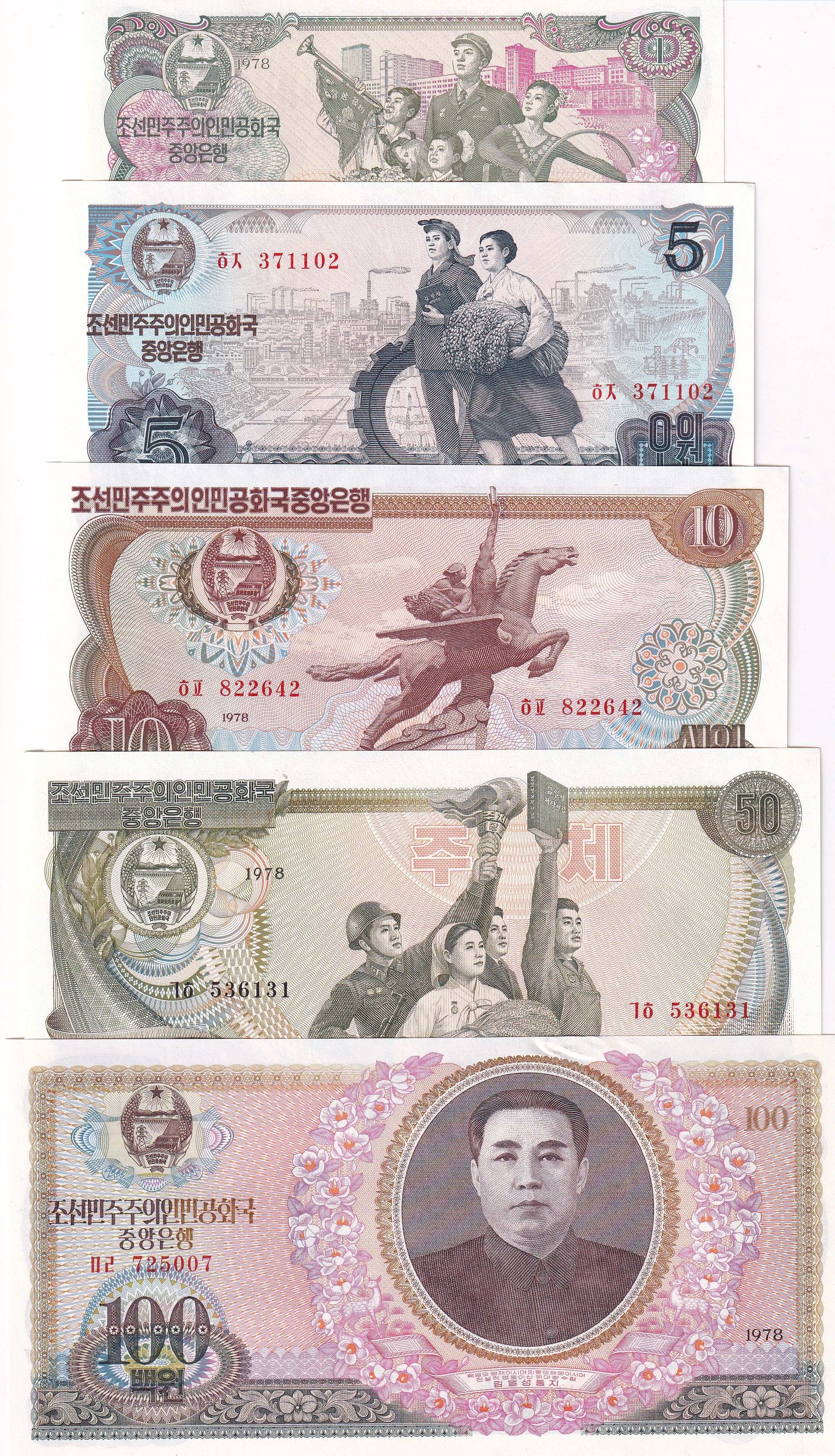 Korea SET 5 PCS 1 5 10 50 100 WON 1978 p 18 19 20 21 22 UNC