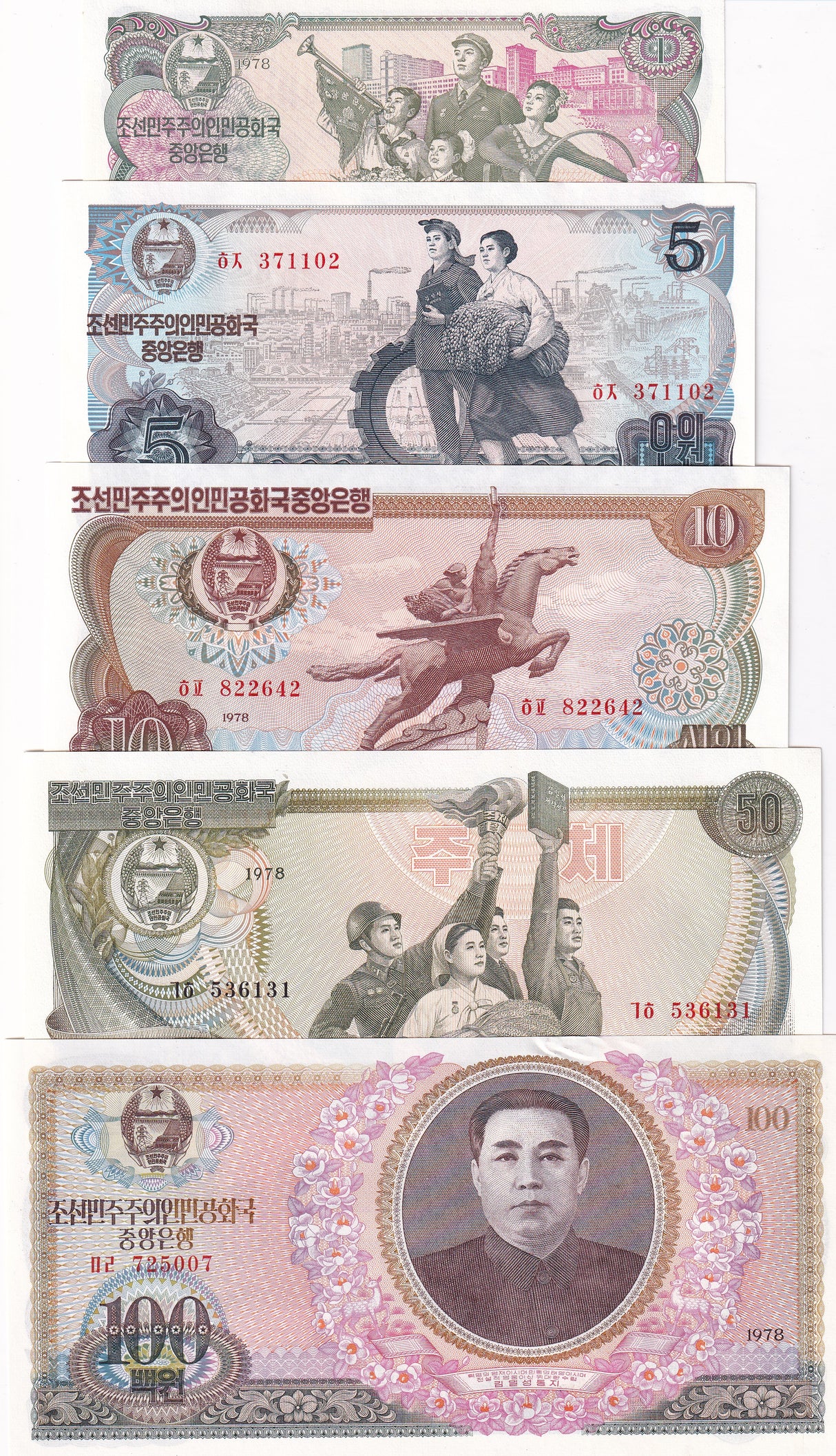 Korea SET 5 PCS 1 5 10 50 100 WON 1978 p 18 19 20 21 22 AU-UNC