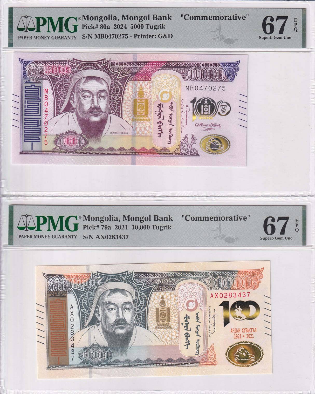 Mongolia Set 2; 5000 10000 Tugrik 2024 P 79 P 80 Comm. Superb Gem UNC PMG 67 EPQ