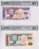 Mongolia Set 2; 5000 10000 Tugrik 2024 P 79 P 80 Comm. Superb Gem UNC PMG 67 EPQ