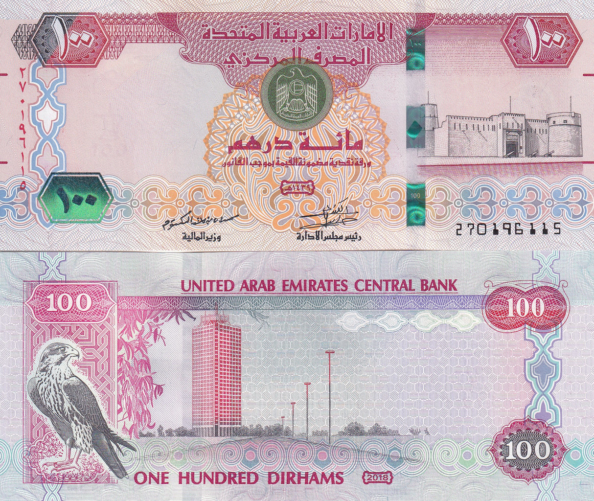 UAE United Arab Emirates 100 Dirhams 2018 P 30 g UNC
