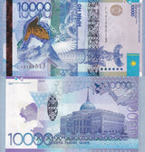 Kazakhstan 10000 Tenge 2012/2020 Without Sign P 43 c UNC