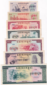 Cambodia SET 7 AU Yellow Foxing 0.1 0.5 1 5 10 50 100 Riels ND 1975 P 18 19 -24