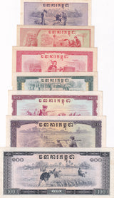 Cambodia SET 7 AU Yellow Foxing 0.1 0.5 1 5 10 50 100 Riels ND 1975 P 18 19 -24
