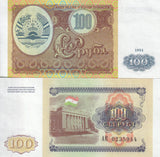 Tajikistan 100 Ruble 1994 P 6 UNC