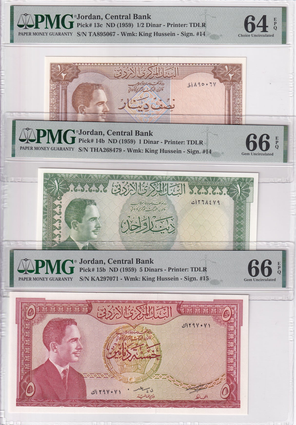 Jordan Set 3 Pcs 1/2 1 5 Dinars ND 1959 P 13 P 14 P 15 Gem UNC PMG 64 66 EPQ