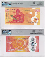 Fiji Set 2; 88 100 Cents 2022 2023 Comm. P 123 P 124 Superb Gem UNC PMG 68 EPQ