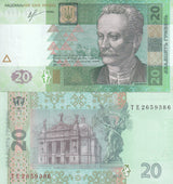 UKRAINE 20 HRYVEN 2013 P 120 UNC