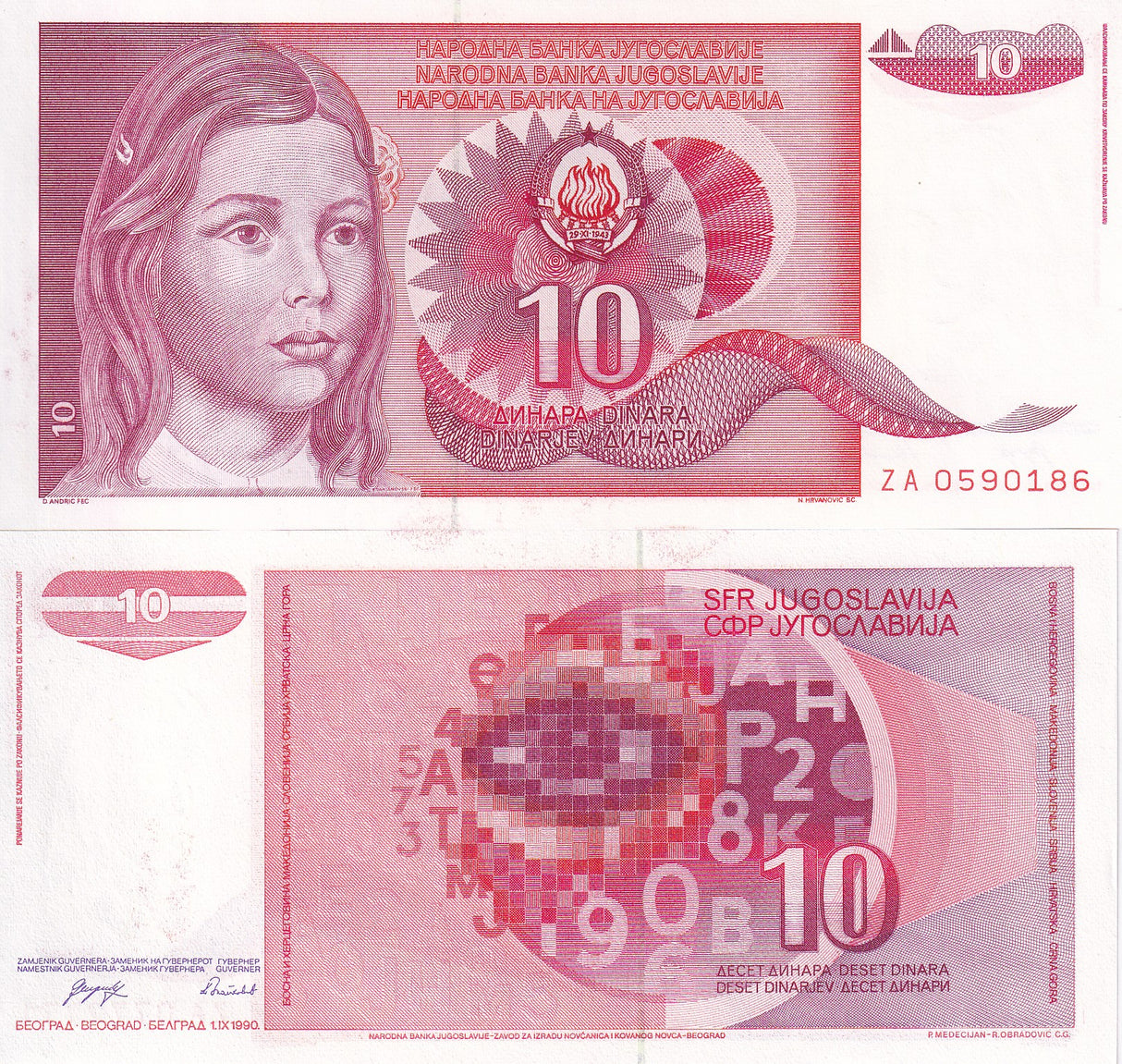 YUGOSLAVIA 10 DINARA 1990 P 103 ZA REPLACEMENT UNC