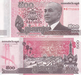 Cambodia 500 Riels 2014 P 66 UNC