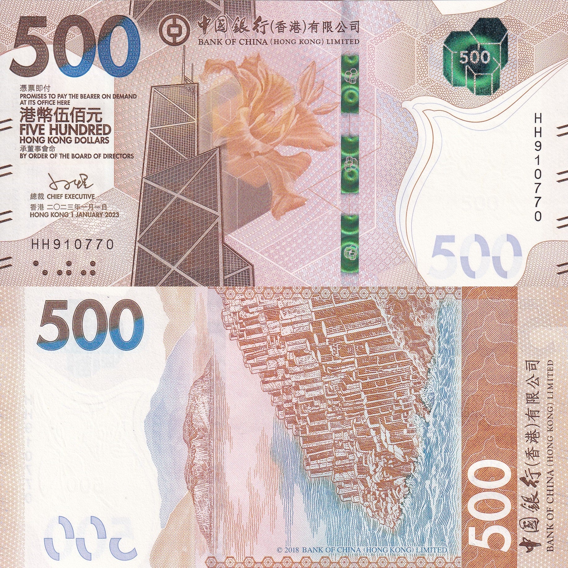 Hong Kong 500 Dollars 2023 (2024) P 351 NEW Sign & Date BOC UNC – NotesHOBBY