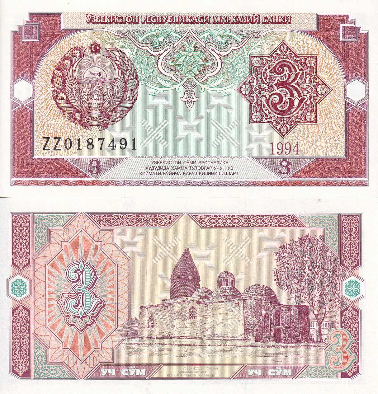 UZBEKISTAN 3 SUM 1994 P 74 ZZ REPLACEMENT UNC
