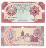 UZBEKISTAN 3 SUM 1994 P 74 ZZ REPLACEMENT UNC