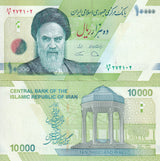 Middle East 10000 Rials ND 2017-2018 P 159 UNC