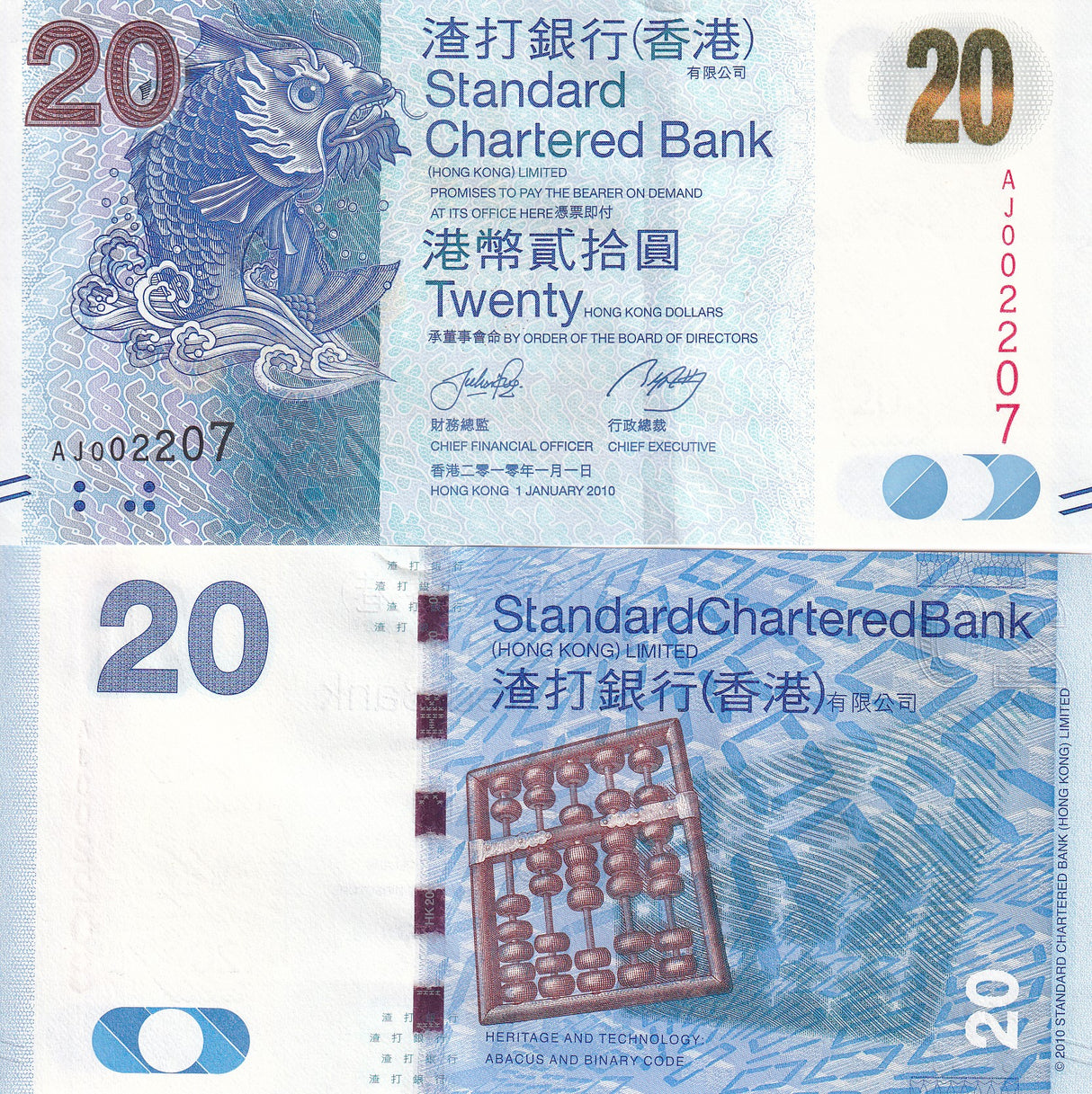 Hong Kong 20 Dollars 2010 SCB P 297 UNC