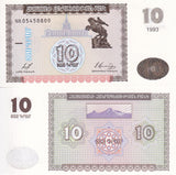 ARMENIA 10 DRAM 1993 P 33 UNC