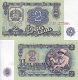 BULGARIA 2 LEVA 1962 P 89 UNC