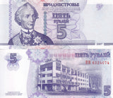 TRANSNISTRIA 5 RUBLES 2007/2012 P 43 b UNC