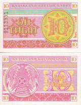 KAZAKHSTAN 10 TYIN 1993 P 4 UNC
