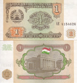 Tajikistan 1 Ruble 1994 P 1 UNC