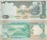 UAE United Arab Emirates 10 Dirhams 2017 P 27 UNC