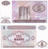 Azerbaijan 5 Manat 1993 P 15 UNC
