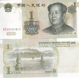 China 1 Yuan 1999 P 895 UNC