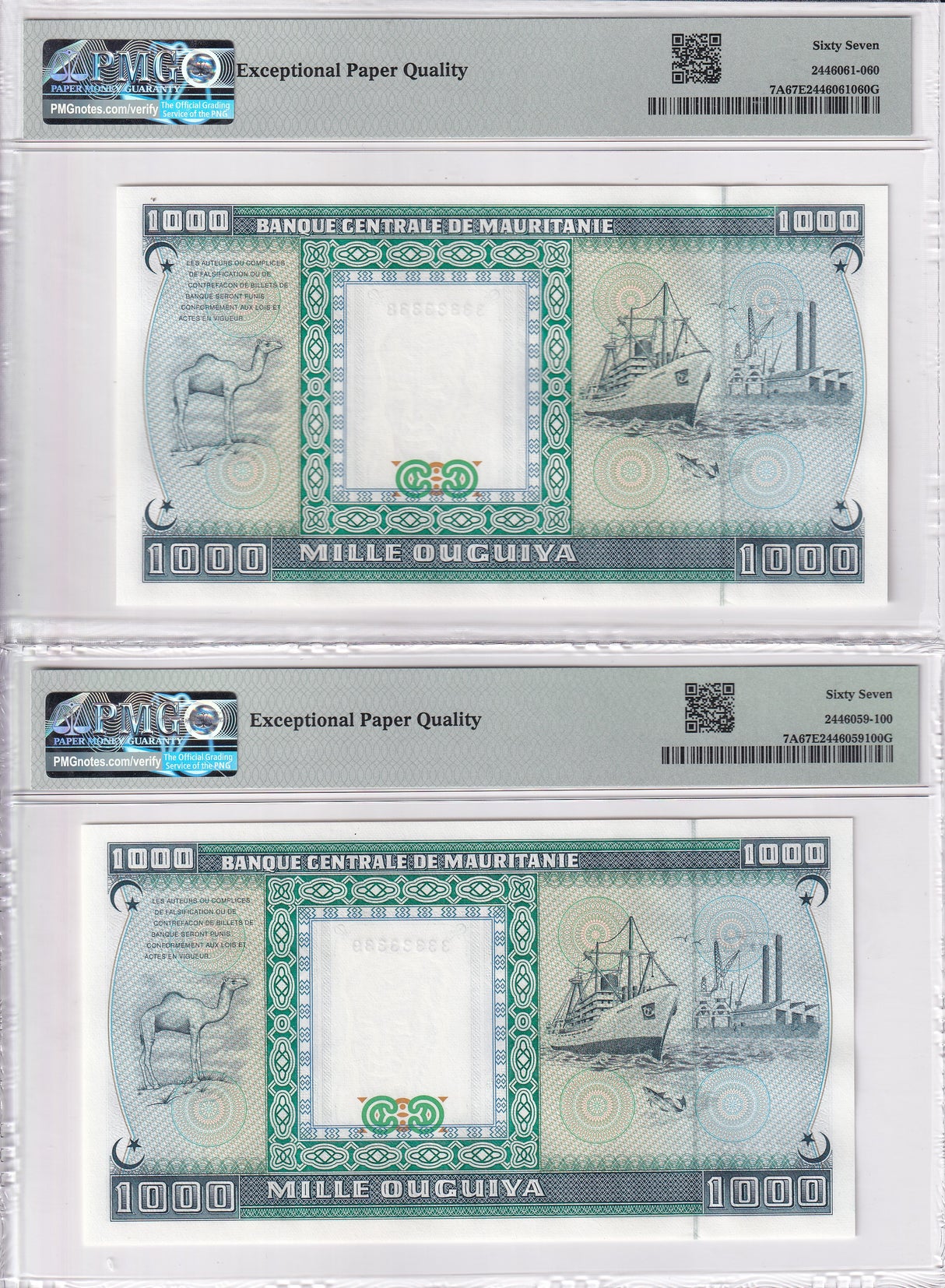 Mauritania SET 2; 1000 Ouguiya 1989 P 7A Near Solid Superb Gem UNC PMG 67 EPQ
