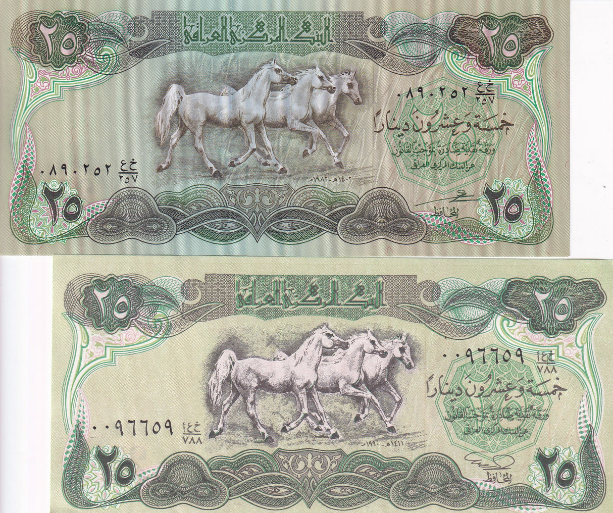 Iraq set 2 UNC 25 Dinars 1982-1990 P 72 74 Gulf war issue With 3 Horses