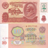 Transnistria 10 Rublei 1991 / 1994 P 1  W/STAMP UNC