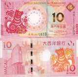 Macau 10 Patacas 2018 P 88C DOG BNU UNC