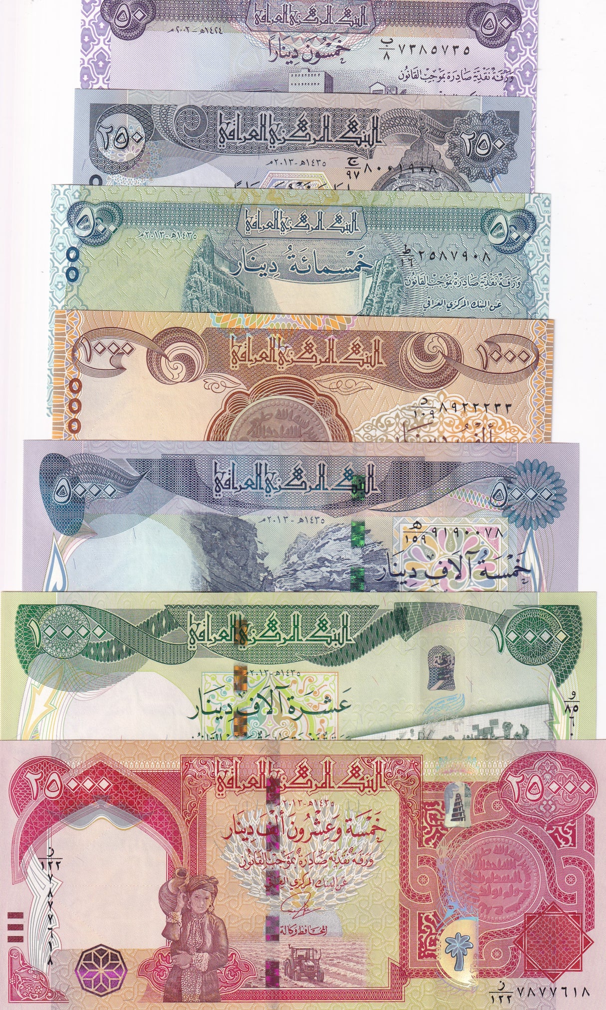 Iraq SET 7 UNC 50-5000-10000 25000 Dinars 2003-Mixed Date