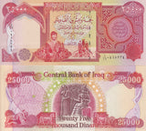 Iraq 25000 Dinars ND 2004 P 96 AUnc
