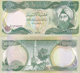 Iraq 10000 Dinars ND 2004 P 95 UNC