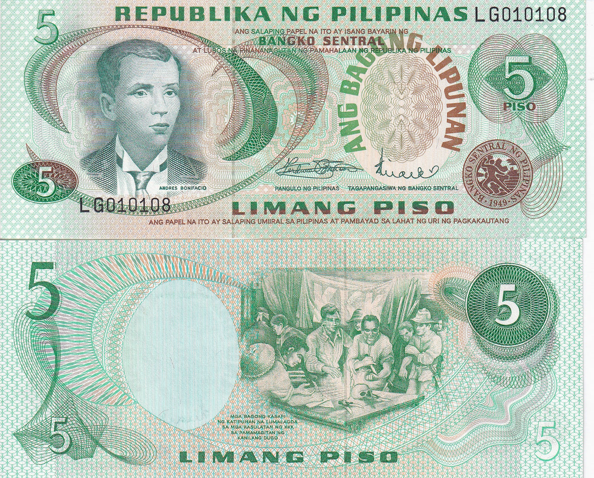 Philippines 5 Piso ND 1978 P 160 a SIGN 8 UNC