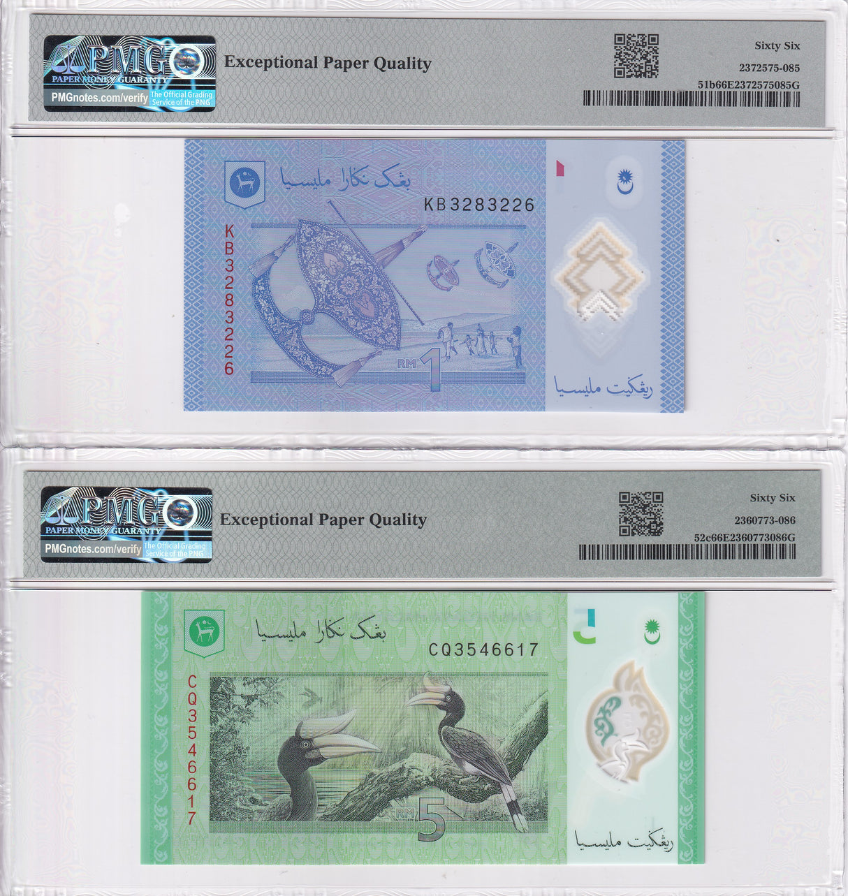 Malaysia Set 2; 1 5 Ringgit ND 2012 P 51 P 52 Gem UNC PMG 66 EPQ