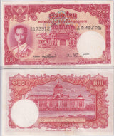 Thailand 100 Baht ND 1955 P 78 d UNC Little Yellow Tone
