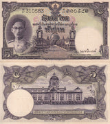 THAILAND 5 BAHT ND 1948 P 70 b Black serial SIGN 30 UNC Little Age Tone